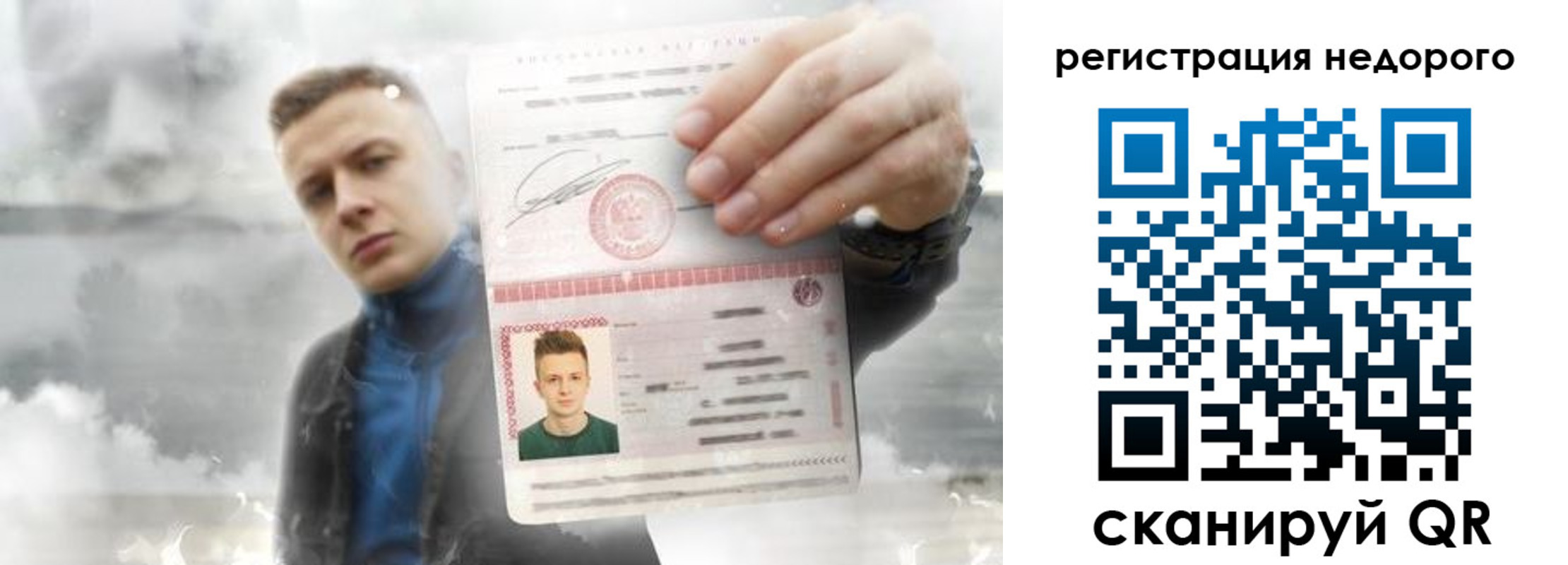 прописка в квартире в Арске