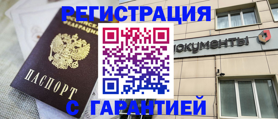 найти адрес прописки в Арске