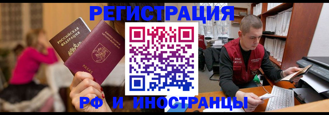 найти адрес прописки в Арске